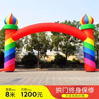 8 М радужные колонны (исключая вентилятор)