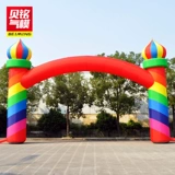 Открытый надувный фонарь