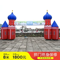 8 -метровая модель City Castle (исключая вентилятор)