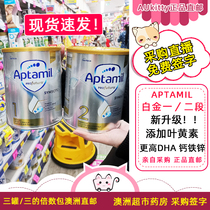 There are Spot Australia Direct Post Love He Meplatinum Platinum Platinum Edition 1 paragraph 2 paragraph section of infant formula milk powder