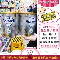 Spot Direct Mail Australia Aptami Platinum Platinum Edition Love Him Beauty 3 Paragraphs 4 Paragraphs 4 Paragraphs Infant Milk Powder