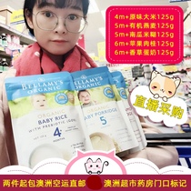 AUkitty Australia Bellamys Organic Bellamy rice flour 4 5 6 Tooth Stick Straight Mail