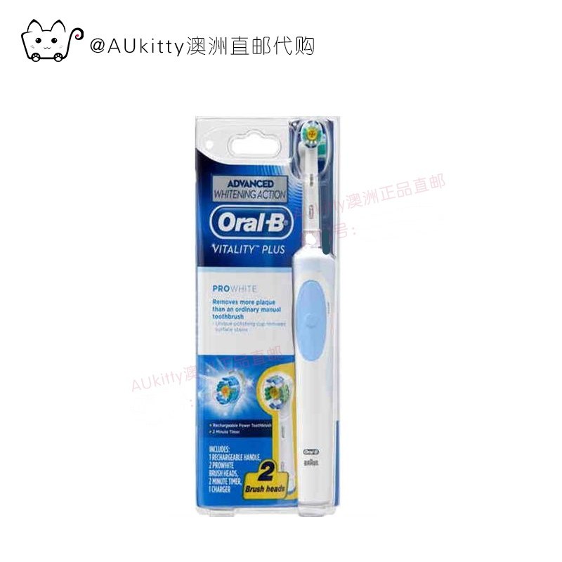 AUkitty Australian Direct Mail Ole B Oral-B Electric toothbrush whitening type Sensitive Package Direct Mail