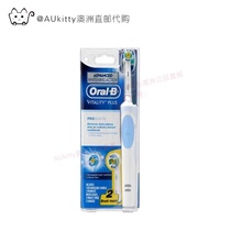 AUkitty Australian Direct Mail Ole B Oral-B Electric toothbrush whitening type Sensitive Package Direct Mail