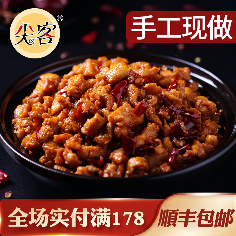 Spire Cold Eat 120g Chongqing Special Maternity to Bone Spicy Chicken Ding Cooked Food Vacuum Ready-to-eat Net Red Snacks Casual Snack