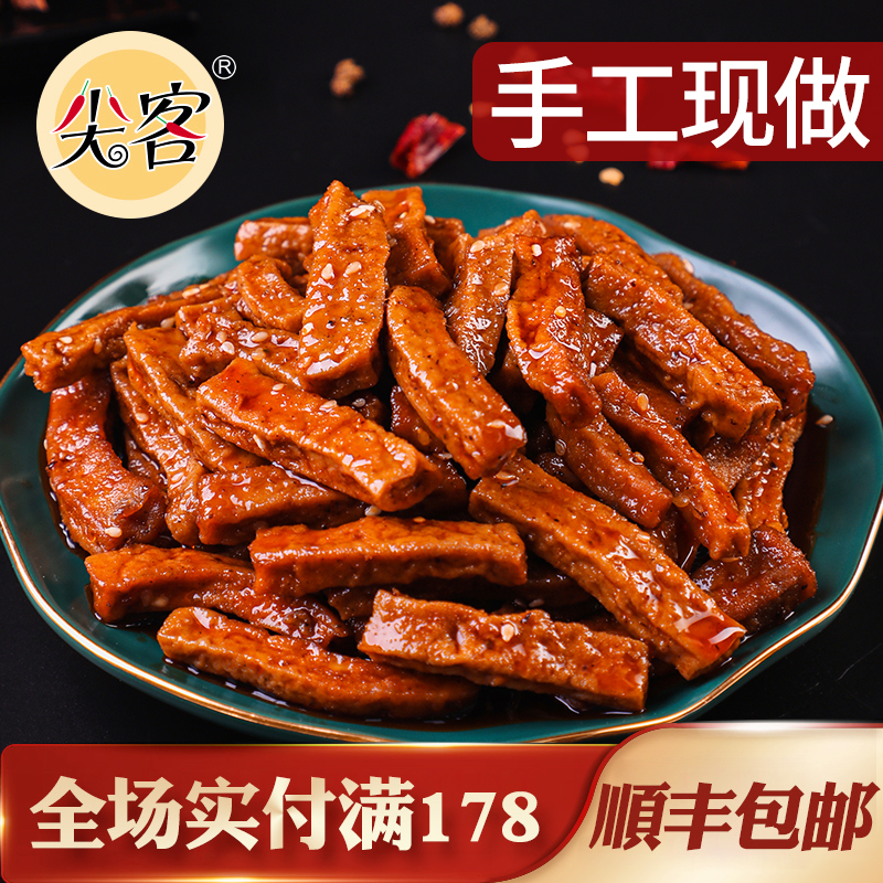 Spire Cold Eat 120g Chongqing Special production sweet and spicy bean dry vegetarian food vacuum ready-to-eat net red casual snack snack
