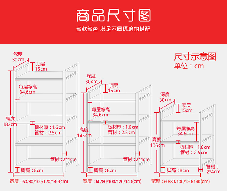 Kệ siêu thị Container Display Rack Cửa hàng tiện lợi Kho Kệ hàng của chúng tôi Tủ Trưng Bày Nhiều lớp Lưu Trữ Hiển Thị Giá