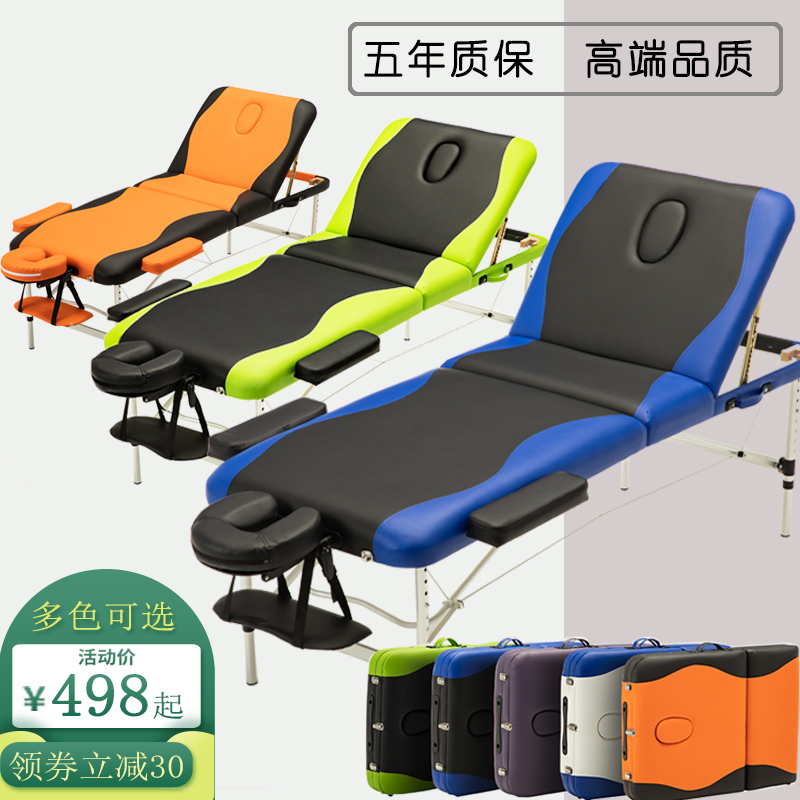 New massage bed folding massage bed beauty body bed physiotherapy bed pattern embroidery tattoo bed physiotherapy bed aluminum