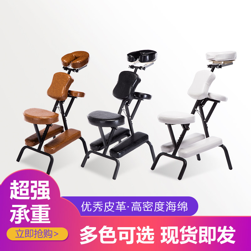 Tattoo Chair Hem Fold Massage Chair Health Chair Portable Pushchair Scraping Chair Tinged Green Chair Hem Folding Massage Bed