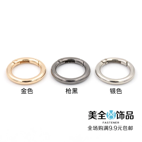 Металлическое модное кольцо, пальто, плащ, сумка, барсетка, упаковка
