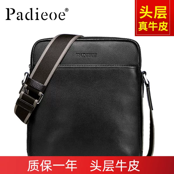 Товары от padieoe旗舰店