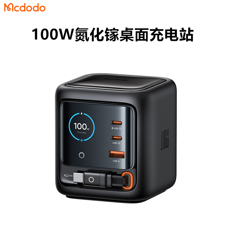 Maiduoduo 100W Gallium Nitride Desktop Charging Station with Built-In Retractable Cable, Ai Smart Digital Display, Multi-Port Type-C Fast Charging, Uk/Eu Standard, Suitable for Apple, Samsung Phones, Tablets, Laptops, Pd Maiduoduo 100W Gallium Nitride Desktop Charging Station with Built-In Retractable Cable, Ai Smart Digital Display, Multi-Port Type-C Fast Charging, Uk/Eu Standard, Suitable for Apple, Samsung Phones, Tablets, Laptops, Pd