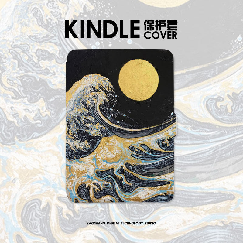 Demon on the oil painting waves paperwhite4 shell 558 entry version oasis3 youth version kindle5 protective case