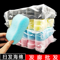 Sponge dishwashing brush Suction Brush Pan Wash Cups Polish Shoes Hairdressweep Haircut Hair Salon Special Baby Cut Hair