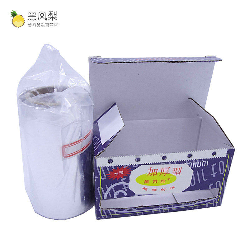 Hot Hair Tinsel Paper Aluminum Foil Paper Household Economy High Temperature Resistant Thickened Beauty Nail Waterproof Hairdressel Special Hair Dye Hair