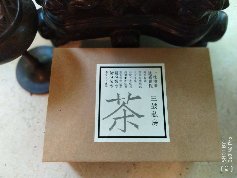 Taiwan Oolong Tea Oriental Beauty~