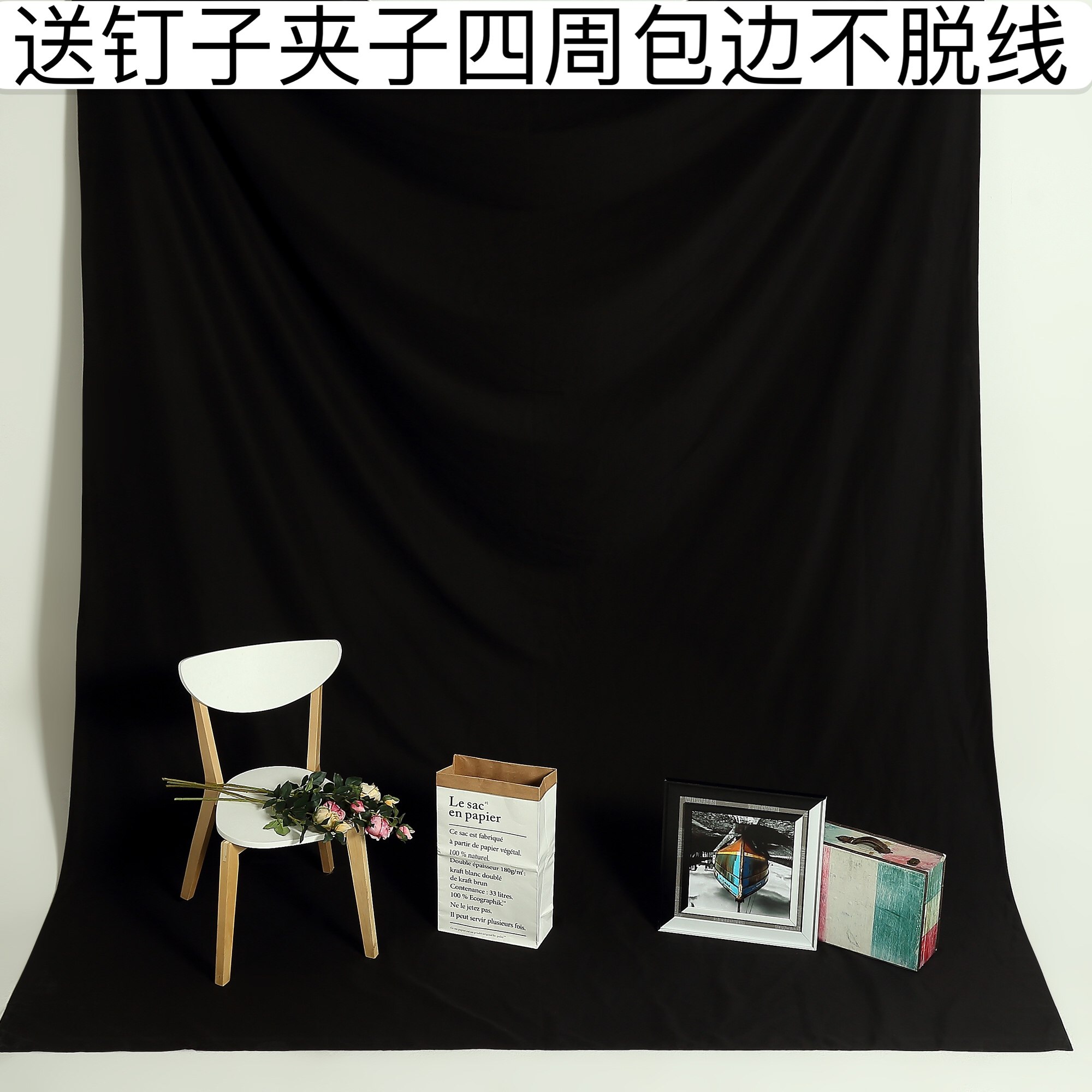 Black wall hanging background cloth photo camera photography pure black non-reflective cloth Taobao Douyin live posing black cloth