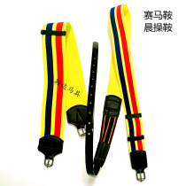 Saddle girdle racing saddle girdle elastic girdle front and back two for a set of morning exercise saddle special equestrian sports