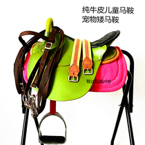 Saddle dwarf saddle childrens saddle harness pure cowhide material safety armrest microfiber leather seat full set of accessories