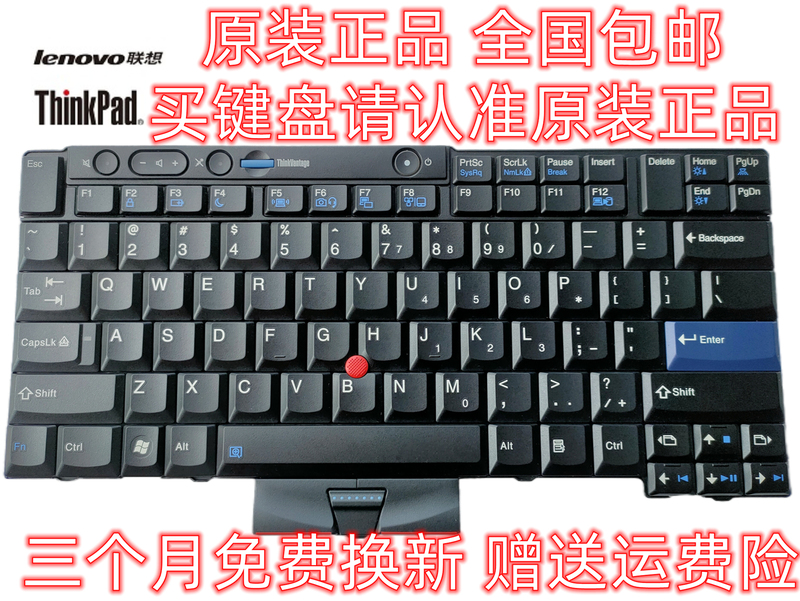 Original Ibm Lenovo T410 T420 T400S T510 T520 W520 X220I English Keyboard Original Ibm Lenovo T410 T420 T400S T510 T520 W520 X220I English Keyboard