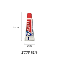 Mega Net 3 грамма [100 штук]