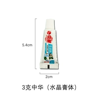 Хрустальный китайский 3 грамма [100 штук]