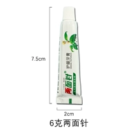 Двухсторонняя игла 6 грамм [100 штук]