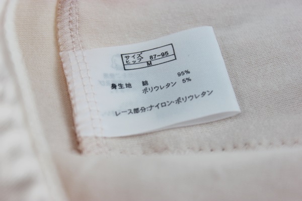 Slip simple en coton - Ref 643041 Image 10