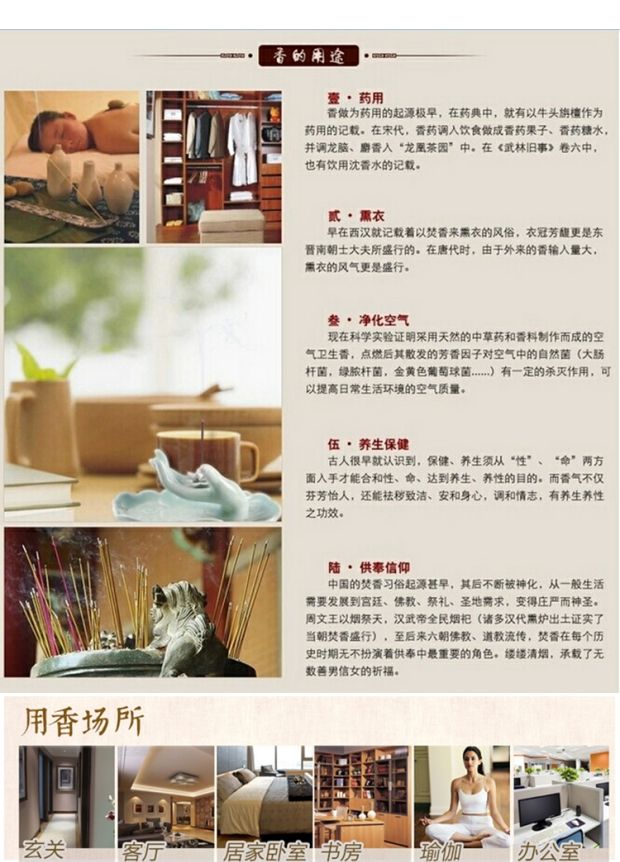 trầm hương Gỗ đàn hương Man Hươngtang Lao Sơn gỗ đàn hương cao cấp chính hãng gỗ đàn hương trầm hương nhang tượng phật cho hương và hương thơm - Sản phẩm hương liệu nhang trầm hương nguyên chất