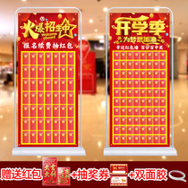 Red envelope Wall 2021 New Mid-Autumn Festival National Day atmosphere sweepstakes poster opening activities promotion anniversary decoration layout
