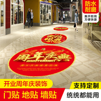 Eleventh Mid-Autumn Festival National Day Store Anniversary Celebration Event Opening Decoration Activity Decoration Atmosphere Mall Floor Wall Advertising