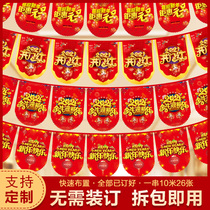 Mid-Autumn Festival National Day Hanging Flag Open Red Day Atmosphere Decoration Indoor Sea Newspaper Hanging Flag Flag Bunting E-Commerce Decoration Shop