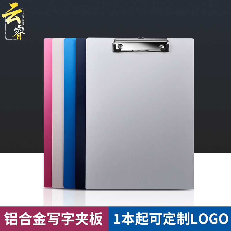 Yunrui A4A5A6A7B5 aluminum alloy file clip Notepad Pad Board Office Folder Clip Board Dot Menu Board Clip File Clip