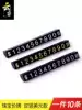Jewelry price tag Jewelry price tag Commodity price tag Digital grain Mini bean Modular price tag Dollar price tag Display card