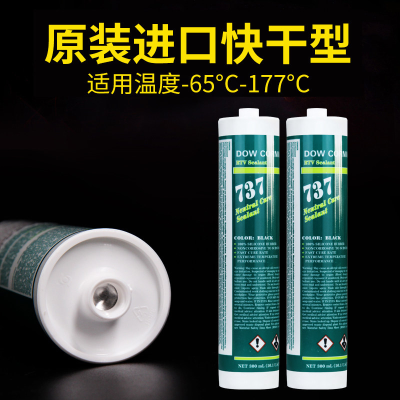 Dow Conning 737 Glass Glue Import Insulation Waterproof Neutral Silicone Sealant High Temperature Resistant Silica Gel Quick Dry Clear