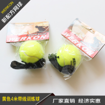Price single player training with rubber band tennis string tennis string singles training hand shake ball rubber band
