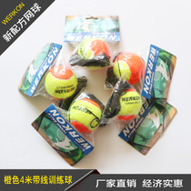 Wilkang 959 Single Training with Rubber Band Line Tennis Round Bend Fitness Tennis