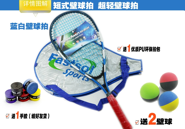 Chính hãng Sai Dewei người mới bắt đầu chuyên nghiệp ngắn squash racket trẻ em vợt tennis vợt cầu lông sweatband