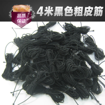 New Wilkang training net seat trainer thick rope rubber band Black rubber band