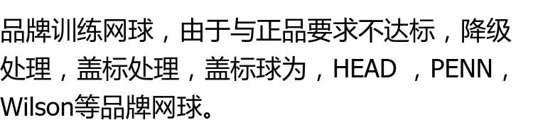 Giải phóng mặt bằng len 瑕疵 xử lý trò chơi huấn luyện quần vợt bóng bàn bóng bàn chân thú cưng bóng không trượt bóng