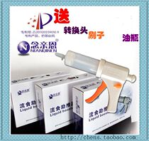 Authorized Chen en en brand liquid food booster nasal feeding device playing liquid food booster