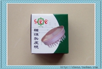 Lehaha magnetic scalp comb mini round magnetic comb massage head