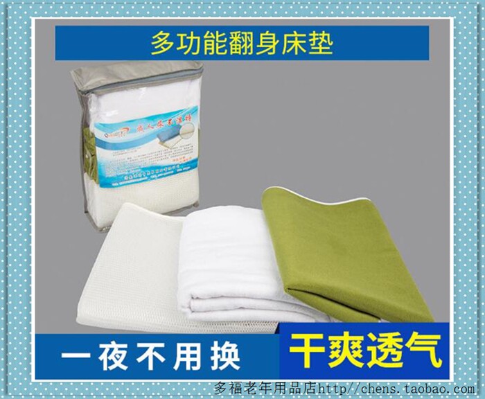 可重复使用的老年人尿不湿褥子 可洗成人护理尿不湿褥 透气干爽