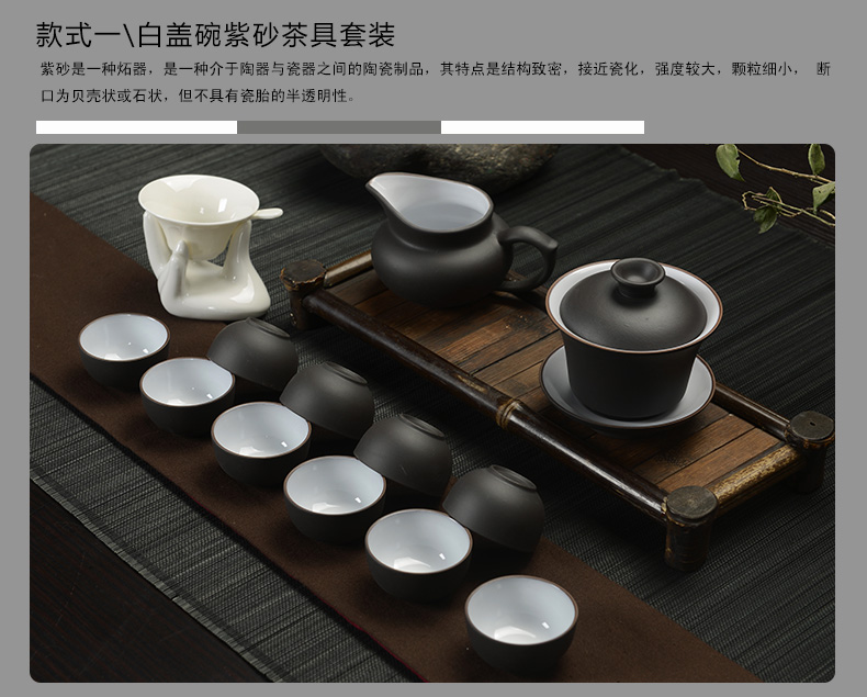 Howe auspicious tea sets suit special kung fu tea set white porcelain of a complete set of purple sand cup tureen tea ceramic tea sea