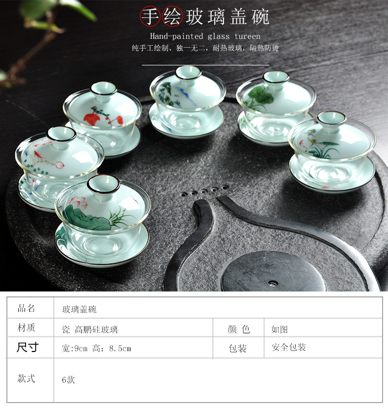 Howe auspicious ceramics tureen bowl three bowl of blue and white only hand - made celadon kung fu tea tea cups