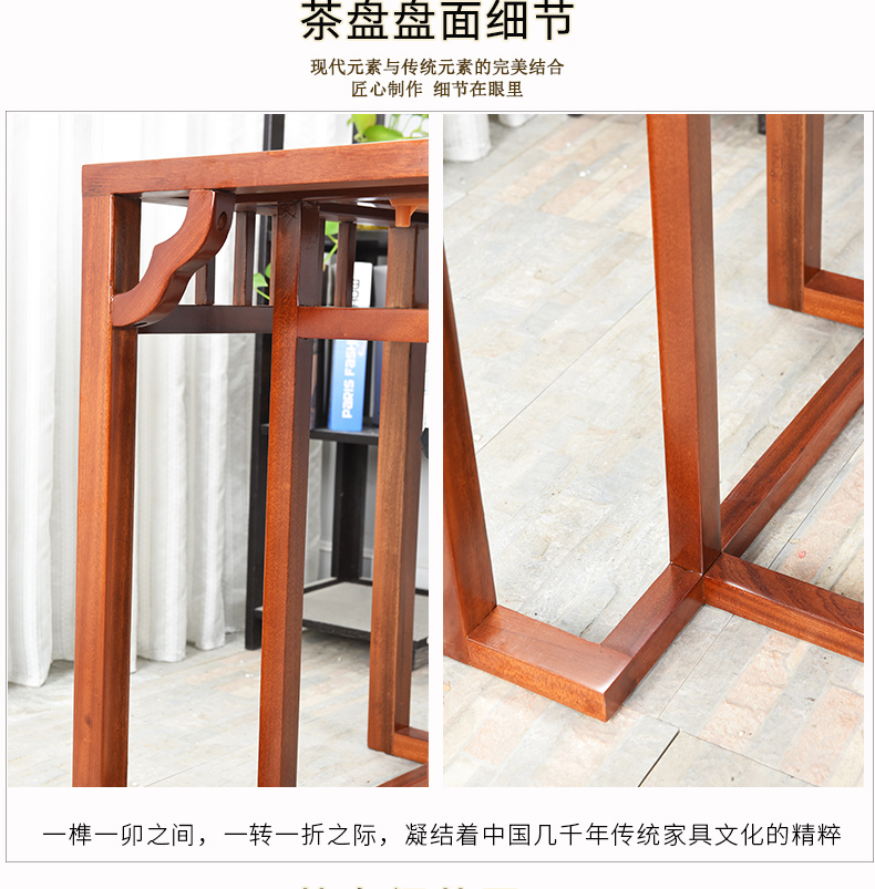 Howe cheung hua limu tea table annatto furniture of new Chinese style furniture combination solid wood tea tea table of kung fu tea table