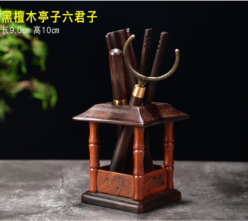 Howe auspicious furnishing articles pet boutique creative purple sand tea and kung fu tea accessories ebony monk tea 6 gentleman