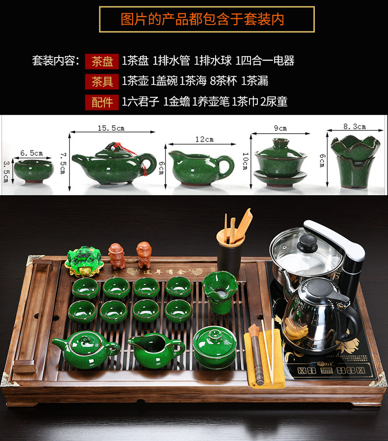 Howe auspicious tea set home violet arenaceous kung fu tea set ceramic cups electric magnetic furnace contracted tea table solid wood tea tray