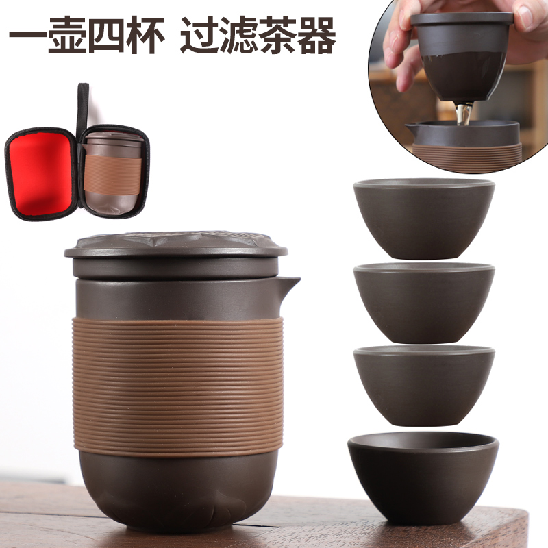 Portable kung fu tea set a pot of four cups of ceramic household violet arenaceous crack cup car travel is suing the tea set