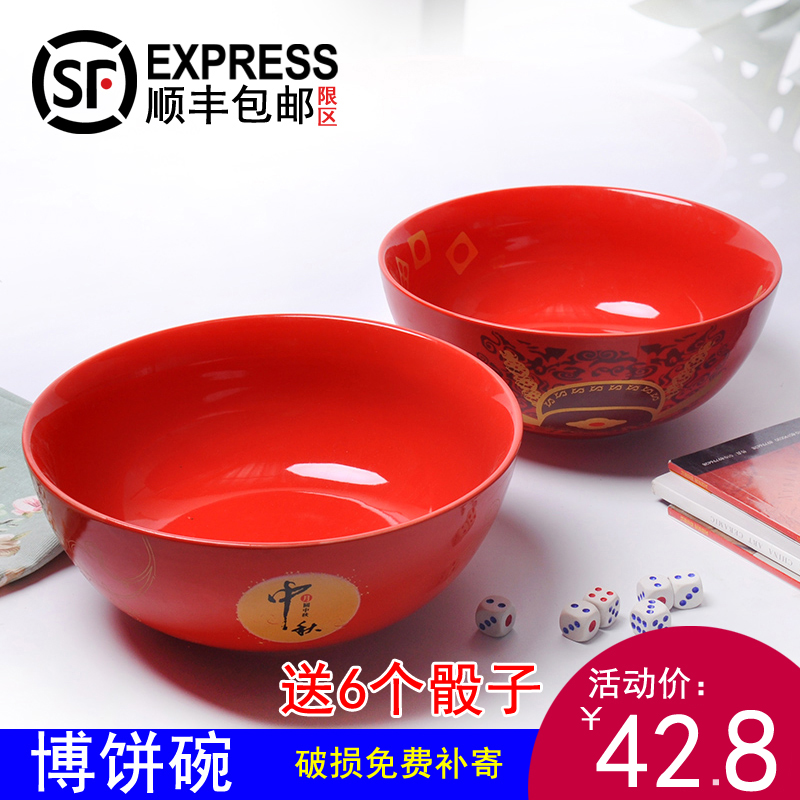 Shunfeng Mid-Autumn Festival Gift-shaped Yuan Bowl 9 Inch Large Red Bowl Red Red Glaze Large Bowl of the Qiubou Pizza Bowl Big